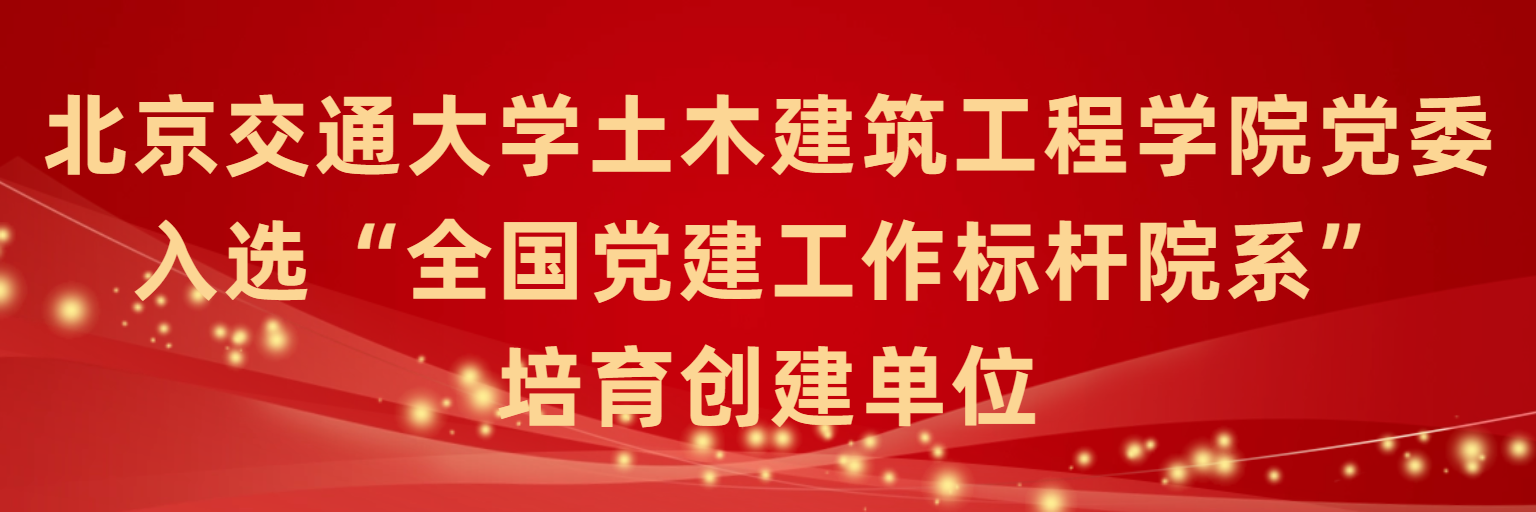 调教