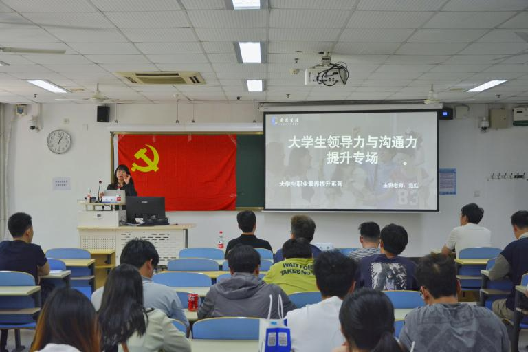 调教